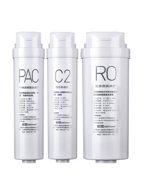 通用S1美的净水器滤芯MRC1792A-600G/1892A/1692/1898A/WAH600-01