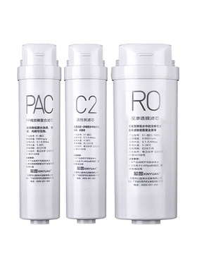 通用S1美的净水器滤芯MRC1792A-600G/1892A/1692/1898A/WAH600-01