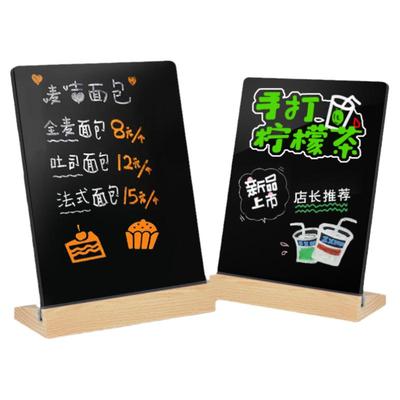 创意DIY手绘黑板桌面立式展示牌