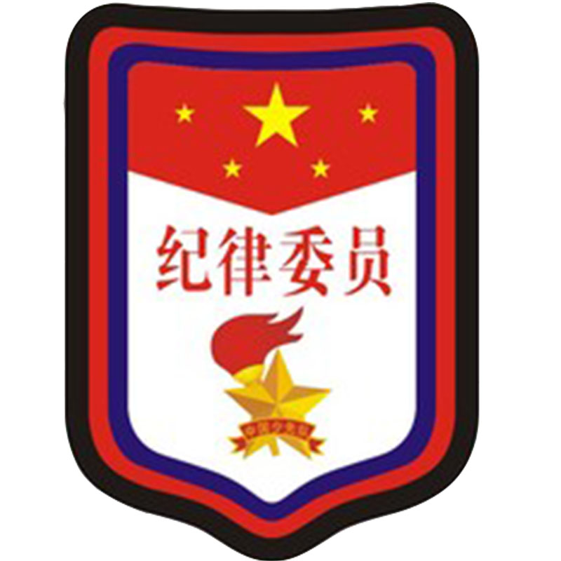 工厂价格出售支持定制logo开发票