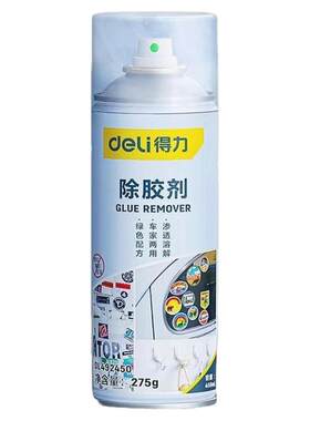 得力地板除胶剂不伤家具
