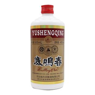 裕升庆-鹿鸣春 浓香型白酒 45度500ml高档白酒宴请送礼珍藏酒