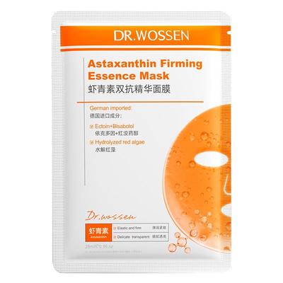 【德国医研】虾青素去黄提亮N0.1