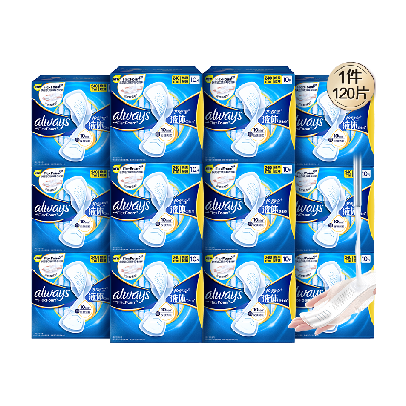 护舒宝液体卫生巾日用超薄240mm12盒整箱囤货装