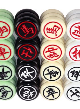 中国象棋家用加厚玉石手感光滑