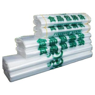 加厚背心保鲜袋马夹袋购物袋一次性外卖打包食品塑料袋超市方便袋