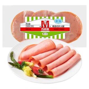 【万威客】精选切片火腿 早餐火腿片午餐肉早餐烘培沙拉开袋即食