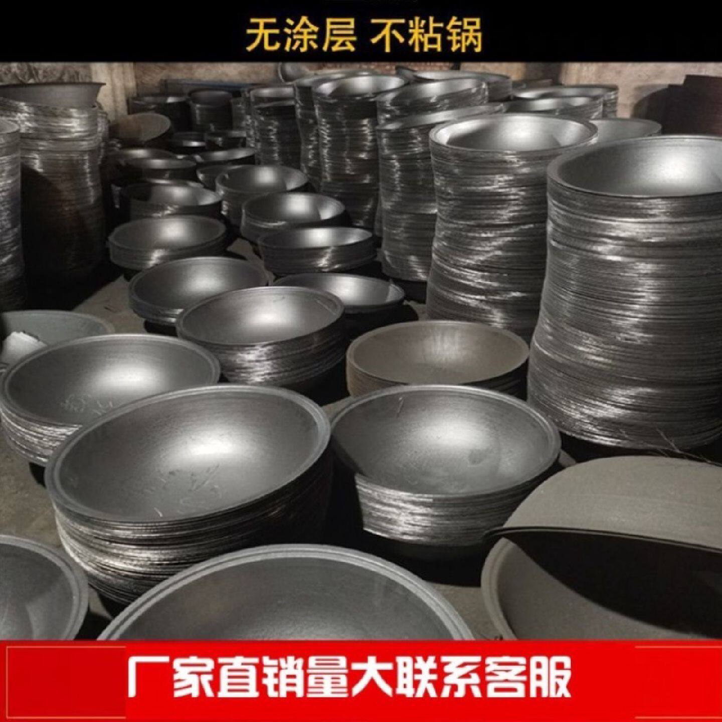 大印锅铁锅锅铁锅包邮商用大锅老式做家用铸铁专用豆腐生特重特厚