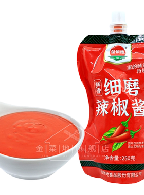 金菜地袋装细磨辣椒酱马鞍山