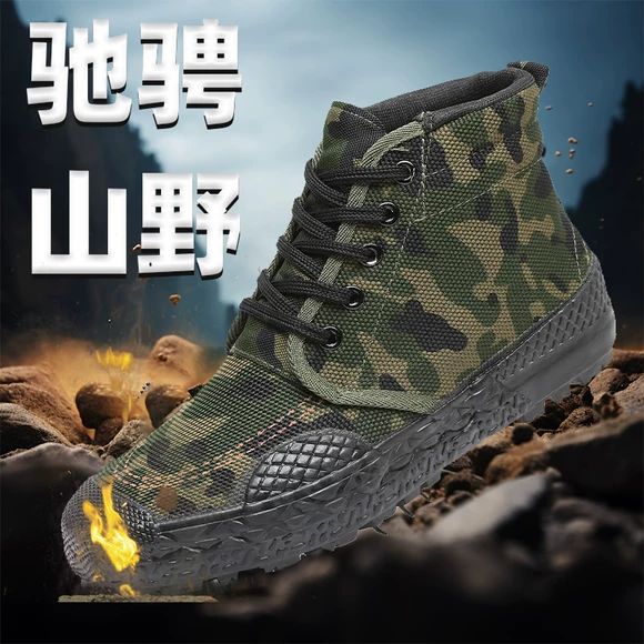 户外帆布鞋工地耐磨高帮解放鞋登山休闲干活鞋耐穿橡胶底劳动鞋