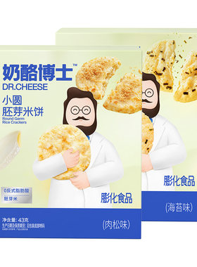 【0反式脂肪酸】胚芽米饼非油炸