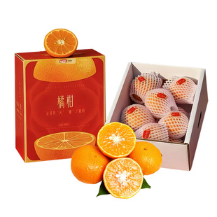 【顺丰包邮】白富美橘柑4斤礼盒装纯甜沃柑橘子蜜桔当季新鲜水果