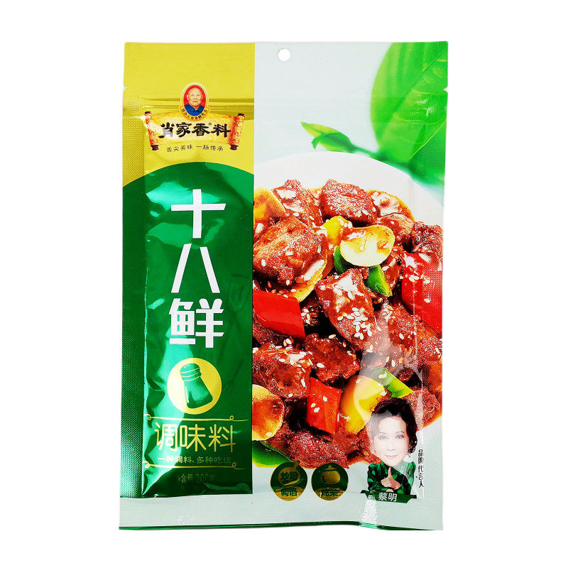 十八鲜调味料肖家香料美味做菜肴