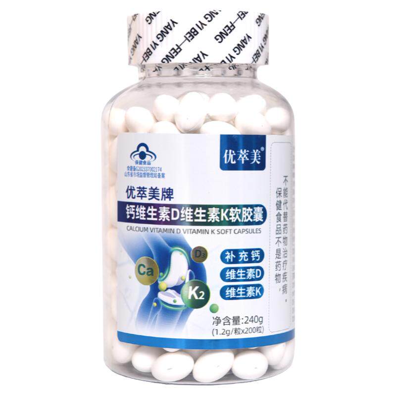 中老年维生素K2D3高含量液体钙片