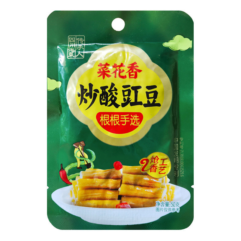 菜花香炝香工艺新口味炒酸豇豆