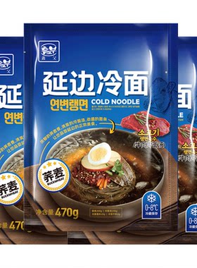 鑫父延边牛肉汤冷面延边特产