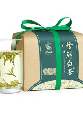 2026新茶白茶明前特级珍稀安吉