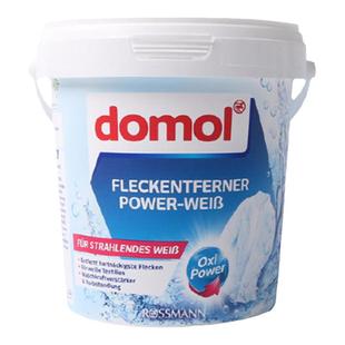 德国进口domol漂白剂粉白色衣物衬衫强力去黄去霉家用洗衣增白粉