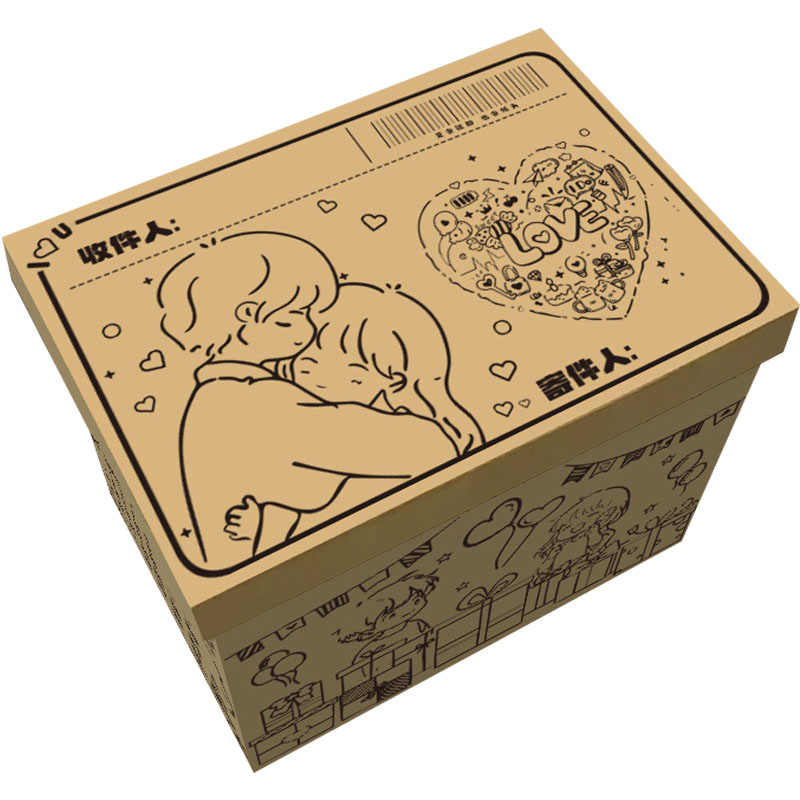 礼物盒空盒子大号纸箱子收纳零食包装箱生日礼物箱礼品盒子送男生