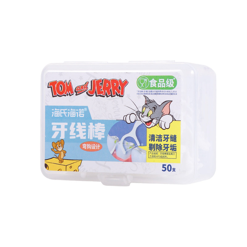 海氏海诺牙线棒清洁牙缝剔除牙垢