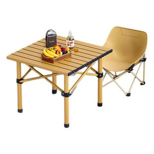 露营桌椅便携式蛋卷桌折叠户外桌子椅子野炊野营桌野餐桌全套装备