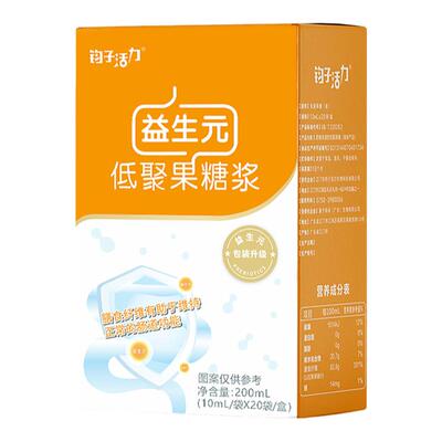 钧子活力8年品牌专注肠道健康