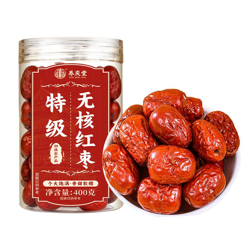 新疆红枣大枣特产特级灰枣和田大枣煲汤泡茶去核无核气血新货零食