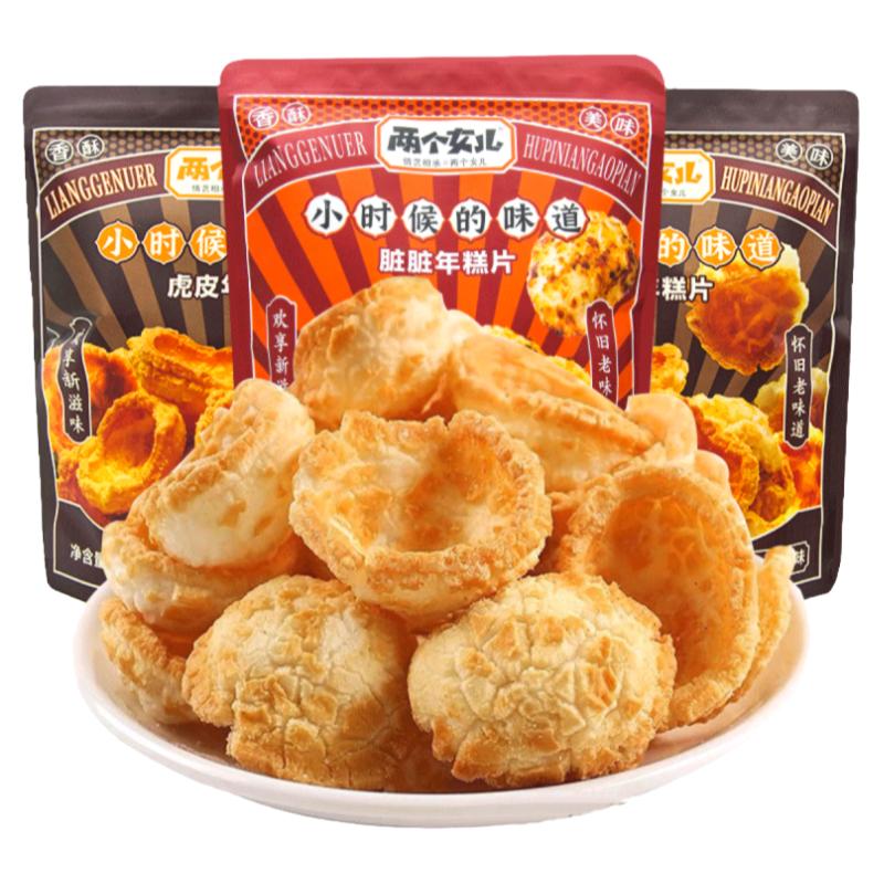 【全国包邮】虎皮年糕片260g/袋