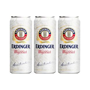 德国原装进口爱尔丁格艾丁格ERDINGER听装500ml小麦啤酒