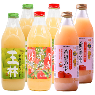 日本进口Shiny青森王林苹果汁100%希望の雫红苹果汁饮料 大瓶装