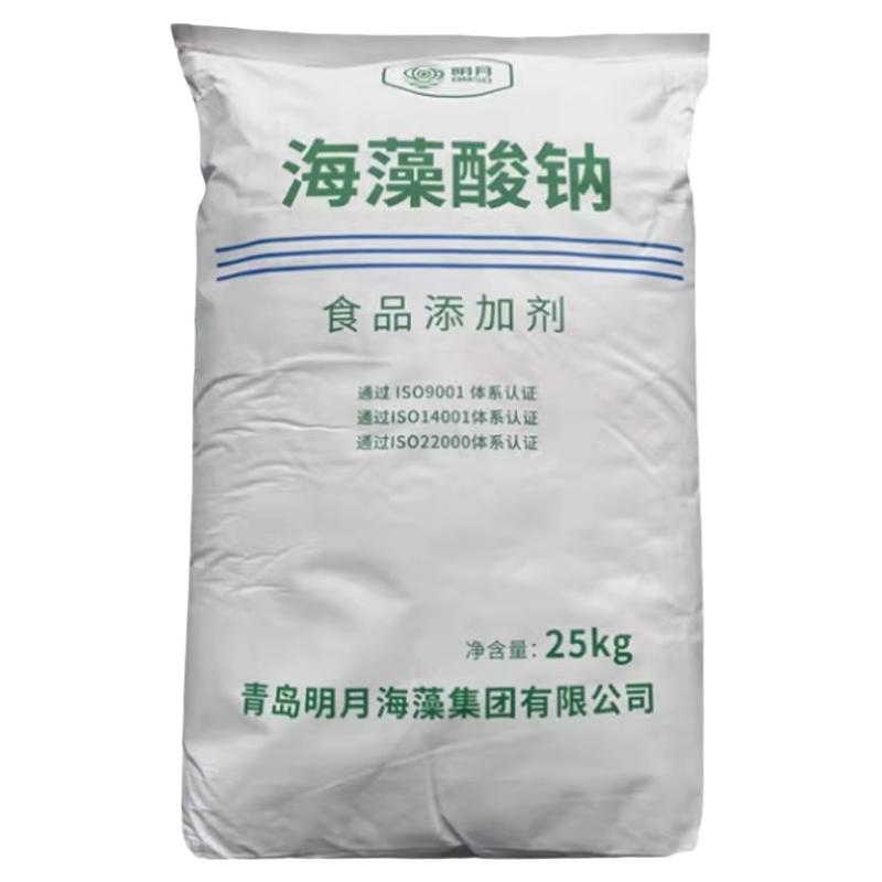 明月海藻酸钠高粘度增稠剂