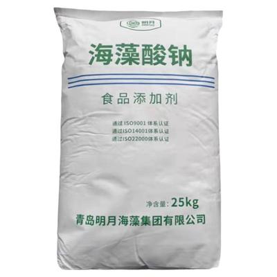 明月海藻酸钠高粘度增稠剂