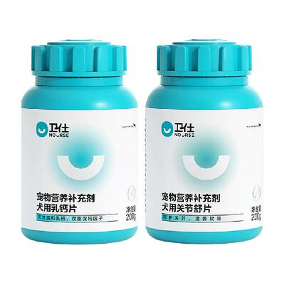 卫仕狗关节补钙钙片软骨素金毛