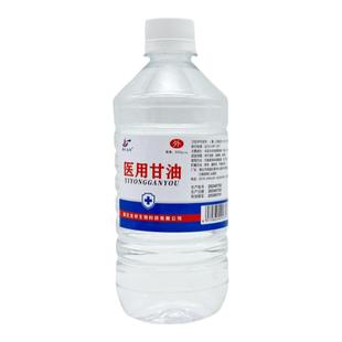 医用纯甘油护肤保湿500g润滑脸部防干裂正品老牌身体乳护手霜150g