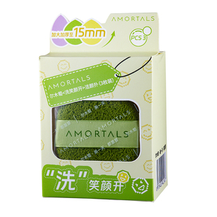 尔木萄洗笑颜开洁颜扑海绵扑水滴手套搓脸洗脸洁面粉扑清洁泥膜女