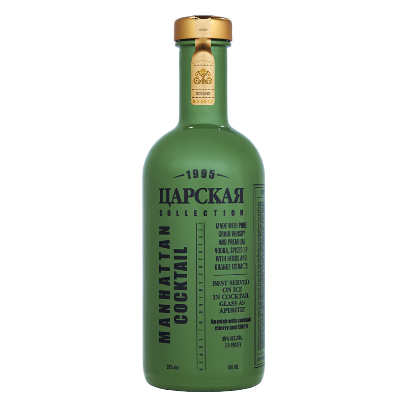 【俄罗斯原瓶进口】预调酒利口酒 沙皇曼哈顿经典鸡尾酒500ml