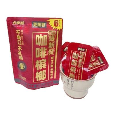 湖南皇爷张新发槟榔独立包装