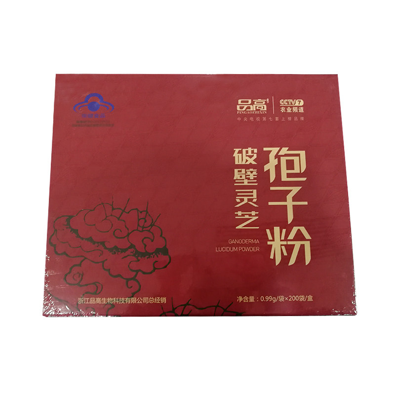 品高之鑫 破壁灵芝孢子粉 0.99g/袋*200袋/盒