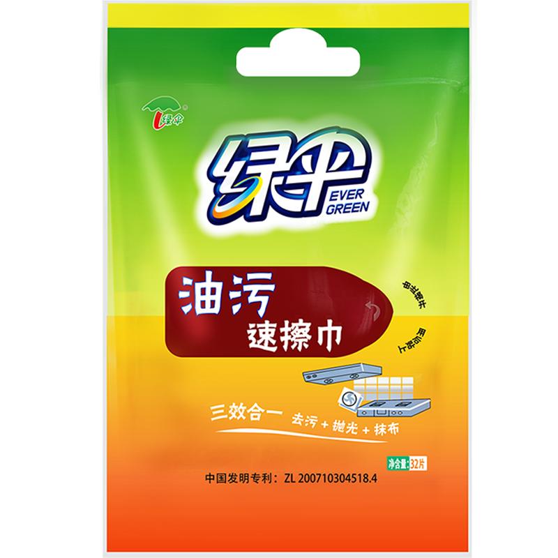 10款神奇抹布推荐，各有所长，都是清洁力MAX级别！