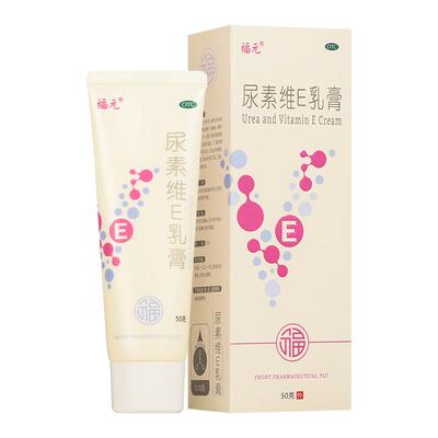 【福元】尿素维e乳膏1%15%*50g*1支/盒