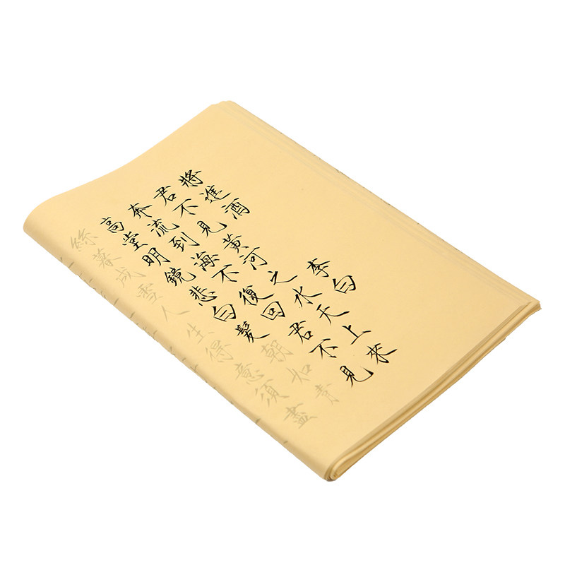 瘦金体31首古诗词毛笔字帖描红宣纸/书画纸