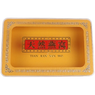 通用名贵礼品干贝石斛西洋参花旗参海参天麻三七透明胶盒包装盒子