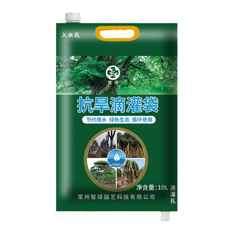 树木滴灌抗旱保湿袋懒人浇花神器