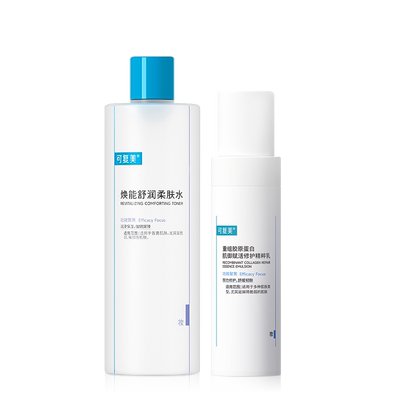 可复美水乳套装保湿修护水乳液