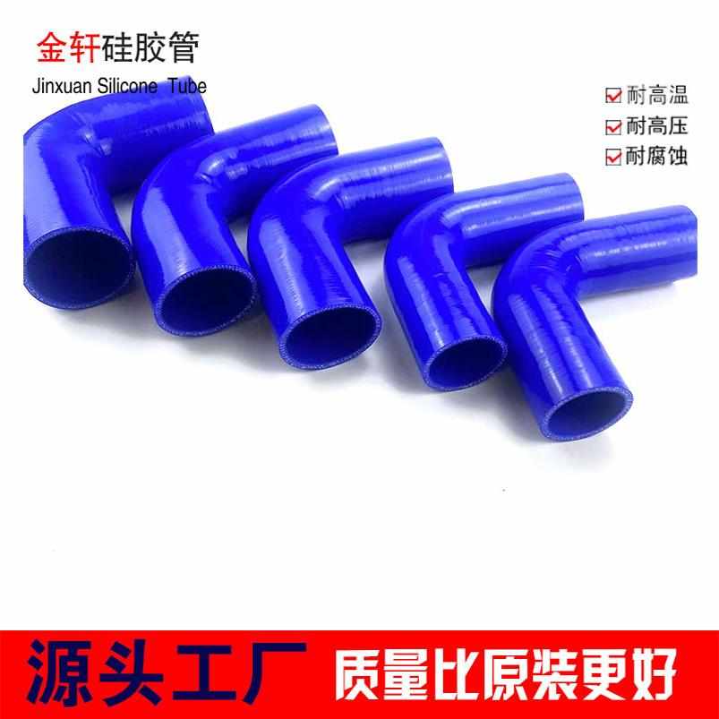 耐高温硅胶管改装进气管中冷管涡轮管内径51mm 63mm 76mm 90度