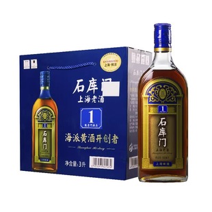 石库门上海老酒蓝标一号十年陈500*1瓶单支特色风味婚庆黄酒02