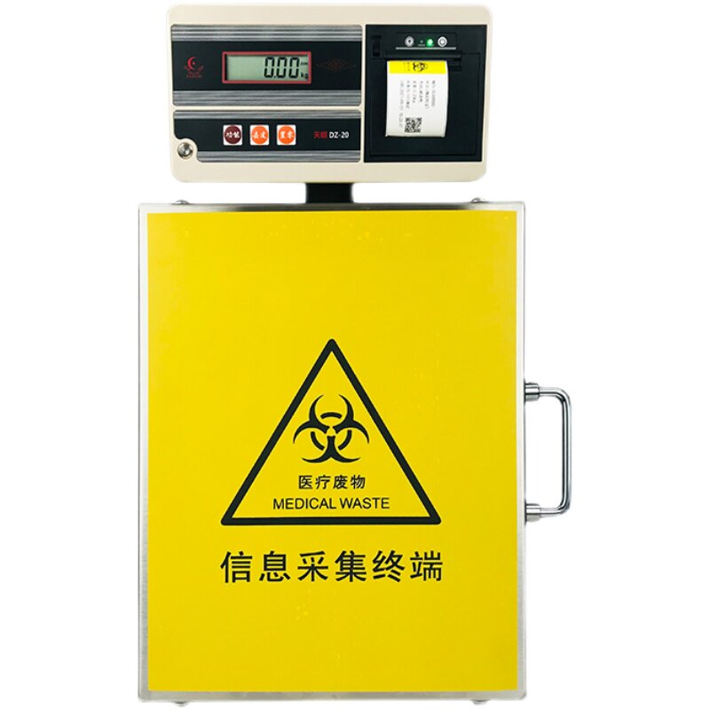 标签打印电子秤二维码医院
