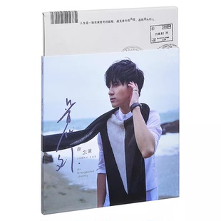 现货正版 薛之谦 意外 2013新专辑 CD+写真歌词本 丑八怪
