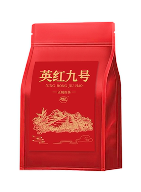 英德红茶浓香型新茶|千人加购