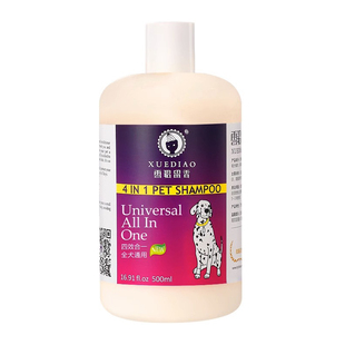 雪貂狗狗沐浴露杀菌除臭留香止痒博美泰迪比熊金毛宠猫咪物沐浴液